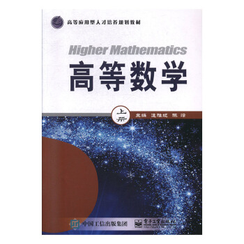 �ߵȔ�(sh��)�W(xu��)���σ�(c��)��