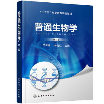 ��ͨ����W(xu��)���T��÷�����ڶ��棩