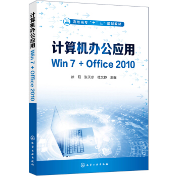 Ӌ��C�k����(y��ng)��Win7+Office2010����ꖣ�