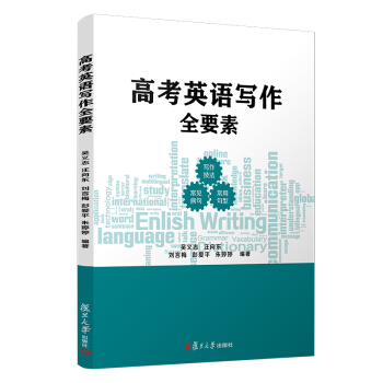 �߿�Ӣ�Z����ȫҪ��