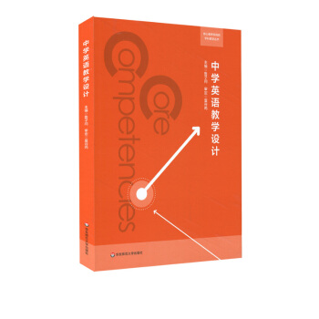 �ЌW(xu��)Ӣ�Z(y��)�̌W(xu��)�O(sh��)Ӌ(j��)