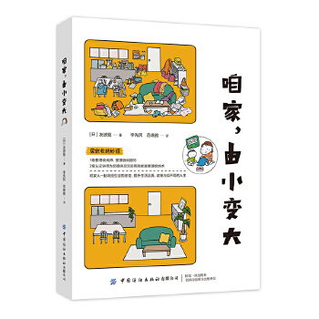 �ۼ�����С׃��