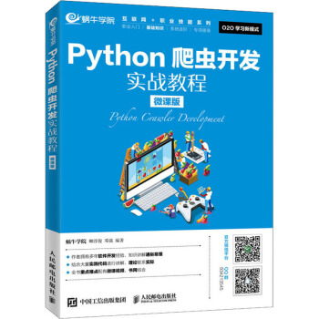Python���x�_�l(f��)����(zh��n)�̳̣�΢�n�棩