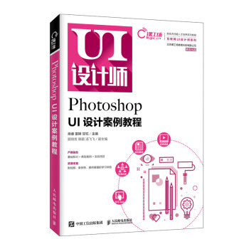 Photoshop UI�O(sh��)Ӌ(j��)�����̳�