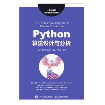 Python�㷨�O(sh��)Ӌ�c����