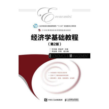 ��(j��ng)��(j��)�W(xu��)���A(ch��)�̳̣���2�棩