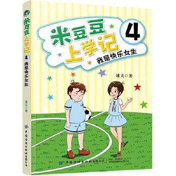 �׶����όW(xu��)ӛ4�����ǿ옷Ů��