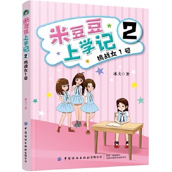 �׶����όW(xu��)ӛ2������(zh��n)Ů1̖(h��o)