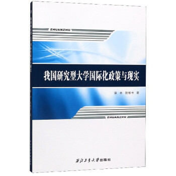 �҇��о��ʹ�W(xu��)���H�������c�F(xi��n)��(sh��)