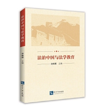 �����Ї�(gu��)�c���W(xu��)����