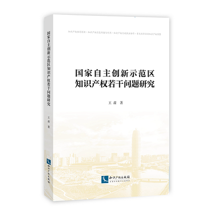 ����������(chu��ng)��ʾ���^(q��)֪�R�a(ch��n)��(qu��n)���Ɇ��}�о�