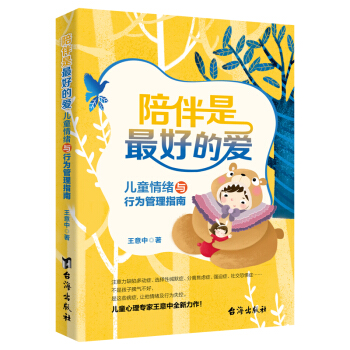 �������õĐۣ���ͯ��w�c�О����ָ��