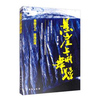 �����ϵ��赸