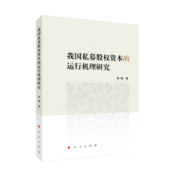 �҇�(gu��)˽ļ�ə�(qu��n)�Y�����\(y��n)�ЙC(j��)���о�