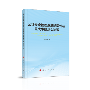 ������ȫ����ϵ�y(t��ng)�������c�ش��¹�Դ�^����