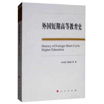 ������ڸߵȽ���ʷ