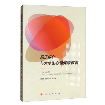 �ʘ�(l��)ý���c��W(xu��)��������������