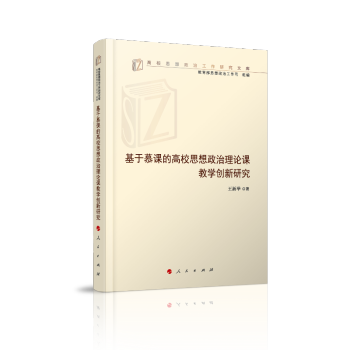 ����Ľ�n�ĸ�У˼��������Փ�n�̌W(xu��)��(chu��ng)���о�����У˼�����ι����о��Ď�(k��)��