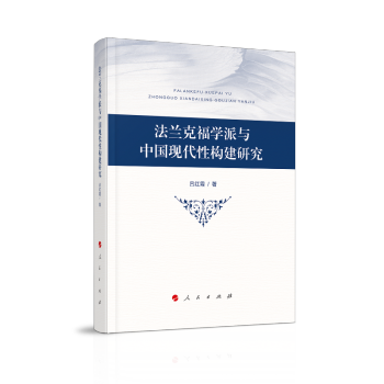 ���m�˸��W(xu��)���c�Ї�(gu��)�F(xi��n)���Ԙ�(g��u)���о�