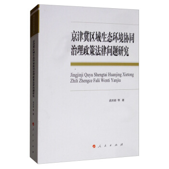 ���򼽅^(q��)�����B(t��i)�h(hu��n)���f(xi��)ͬ�������߷��Ɇ�(w��n)�}�о�