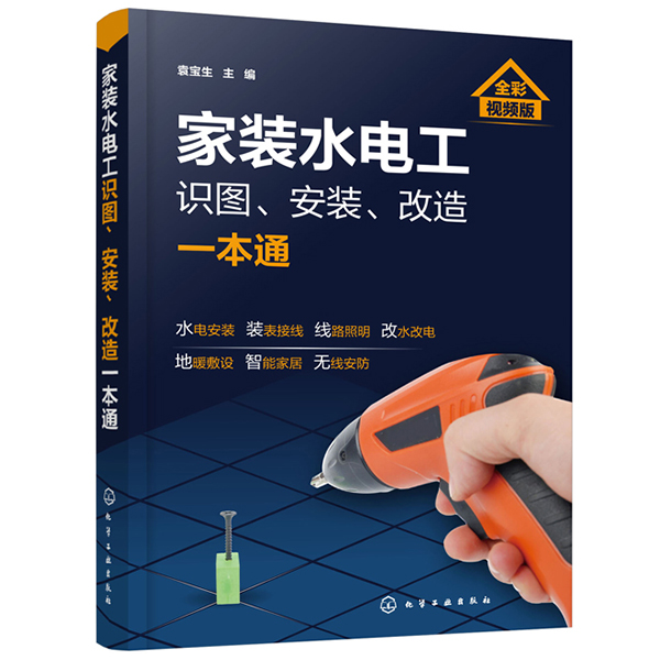 ���bˮ늹��R(sh��)�D�����b������һ��ͨ