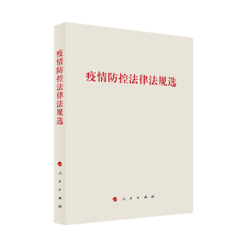 ������ط��ɷ�Ҏ(gu��)�x