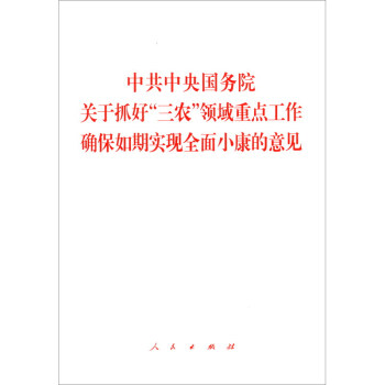 �й������(gu��)��(w��)Ժ�P(gu��n)��ץ�á����r(n��ng)���I(l��ng)�����c(di��n)�����_�����ڌ�(sh��)�F(xi��n)ȫ��С������Ҋ