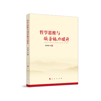 �܌W˼�S�c�I(l��ng)����������