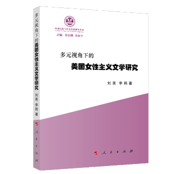 ��Ԫҕ���µ�����(gu��)Ů�����x�ČW(xu��)�о�