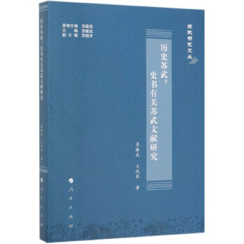 �vʷ�K�䣺ʷ�����P�K���īI�о�