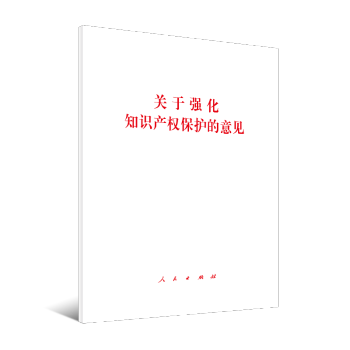 �P(gu��n)�ڏ�(qi��ng)��֪�R�a(ch��n)��(qu��n)���o(h��)����Ҋ