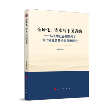 ȫ�����Y���c�Ї���·�����R��˼��������^�Į�����������rֵ���N�о�