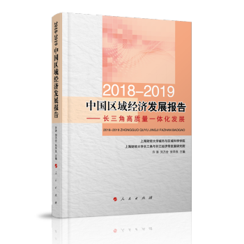 2018-2019�Ї��^(q��)��(j��ng)���l(f��)չ���----�L���Ǹ��|(zh��)��һ�w���l(f��)չ