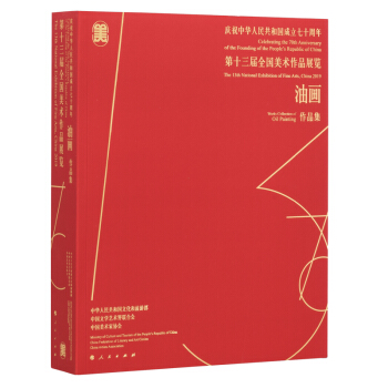 �cף���A���񹲺͇�������ʮ���ꡪ����ʮ����ȫ�����g��Ʒչ�[�����ͮ���Ʒ��