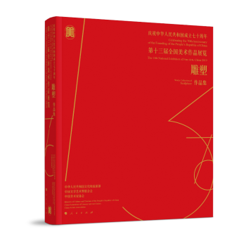 �cף���A���񹲺͇�������ʮ���ꡪ����ʮ����ȫ�����g(sh��)��Ʒչ�[����������Ʒ��