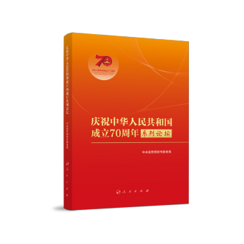 �cף���A���񹲺͇�����70����ϵ��Փ��