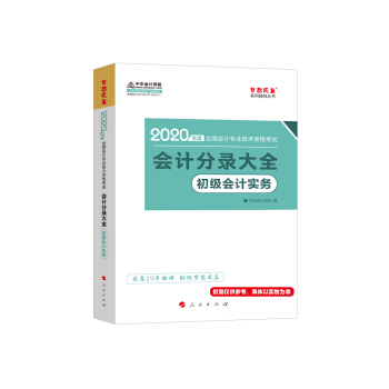 ������Ӌ����(w��)����Ӌ��䛴�ȫ����2020��