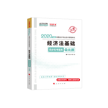 ��(j��ng)�������A(ch��)��ͬ���C���}��һ��ͨ����2020��