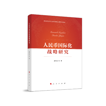 ����Ň��H����(zh��n)���о�