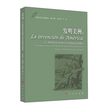 �l(f��)�����ޡ����P(gu��n)��������Ěvʷ�Y(ji��)��(g��u)�c�vʷ���`�����x���о�