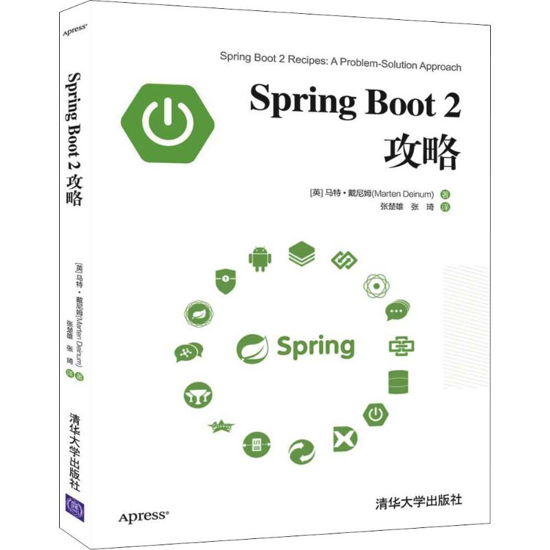 Spring Boot 2����