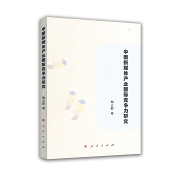 �Ї�(gu��)��ý�w�a(ch��n)�I(y��)��(gu��)�H��(j��ng)��(zh��ng)���о�