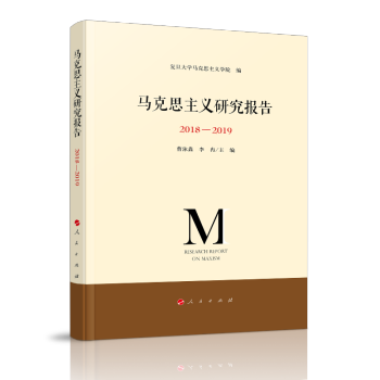 �R��˼���x�о����2018��2019