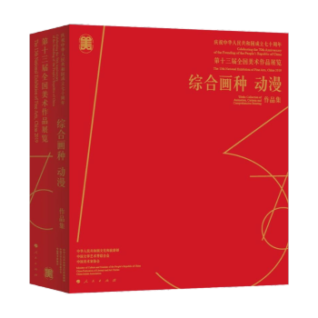 �cף���A���񹲺͇�������ʮ���ꡪ����ʮ����ȫ�����g(sh��)��Ʒչ�[�����C�Ϯ��N��������Ʒ��