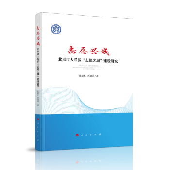 ־Ը�d�ǡ��������д��d�^(q��)��־Ը֮�ǡ����O(sh��)�о�