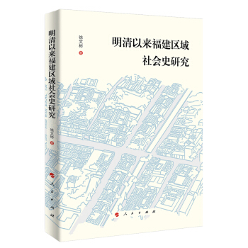 �����ԁ������^(q��)�����ʷ�о�