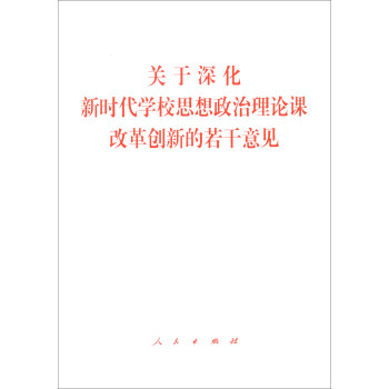 �P(gu��n)����r(sh��)���W(xu��)У˼��������Փ�n�ĸ(chu��ng)�µ�������Ҋ