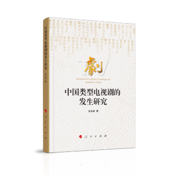 �Ї�����ҕ���İl(f��)���о�