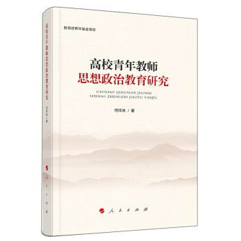 ��У����̎�˼�����ν����о�