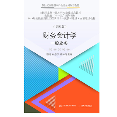 ؔ(c��i)��(w��)��(hu��)Ӌ(j��)�W(xu��)��һ��I(y��)��(w��)�����İ棩